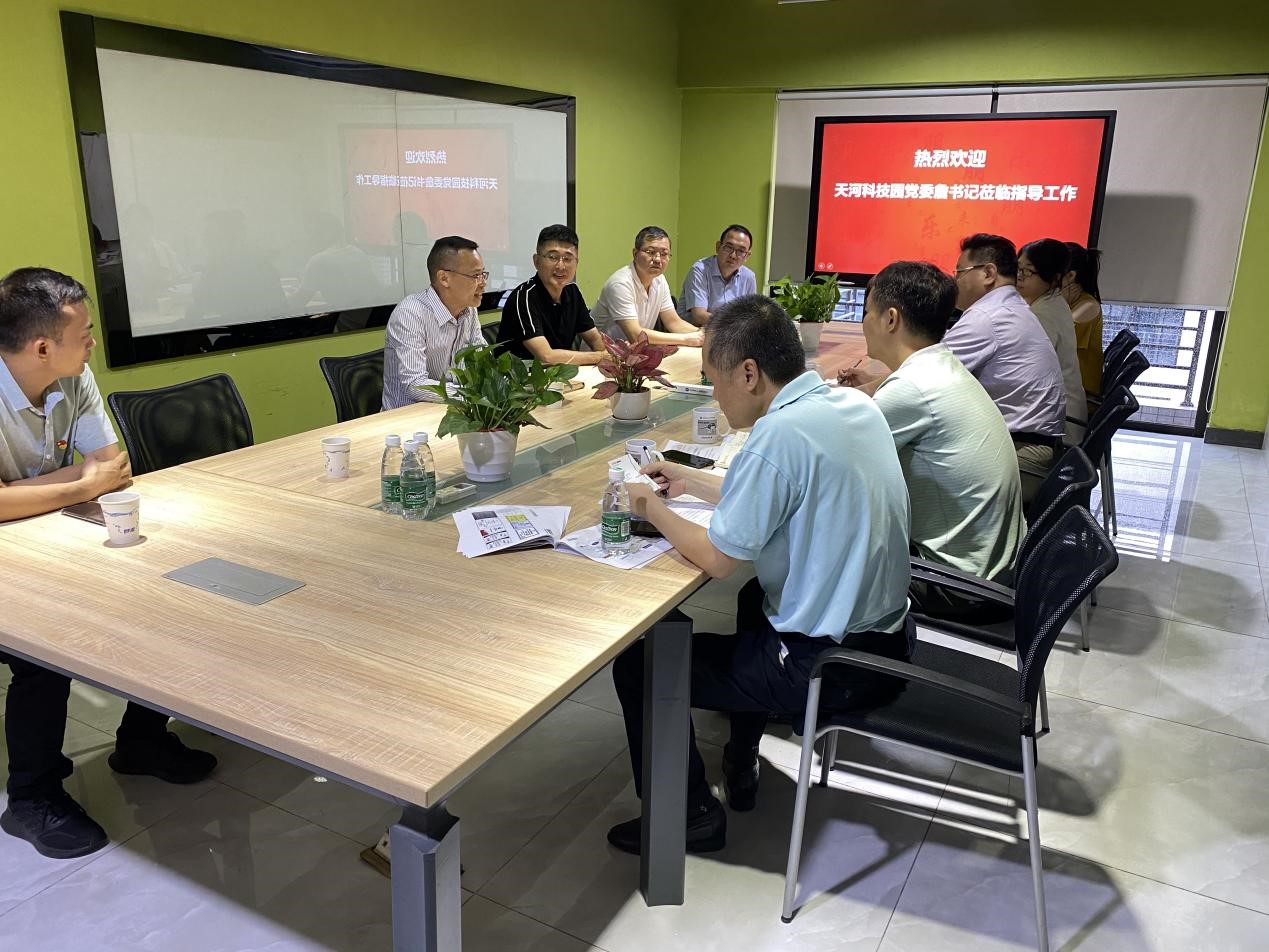 天河科技園黨委書記詹延遵同志蒞臨我司指導(dǎo)工作6.jpg