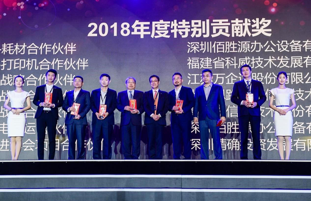 砥礪奮進 逐夢前行 ——記柯尼卡美能達2019全國經(jīng)銷商大會7.jpg